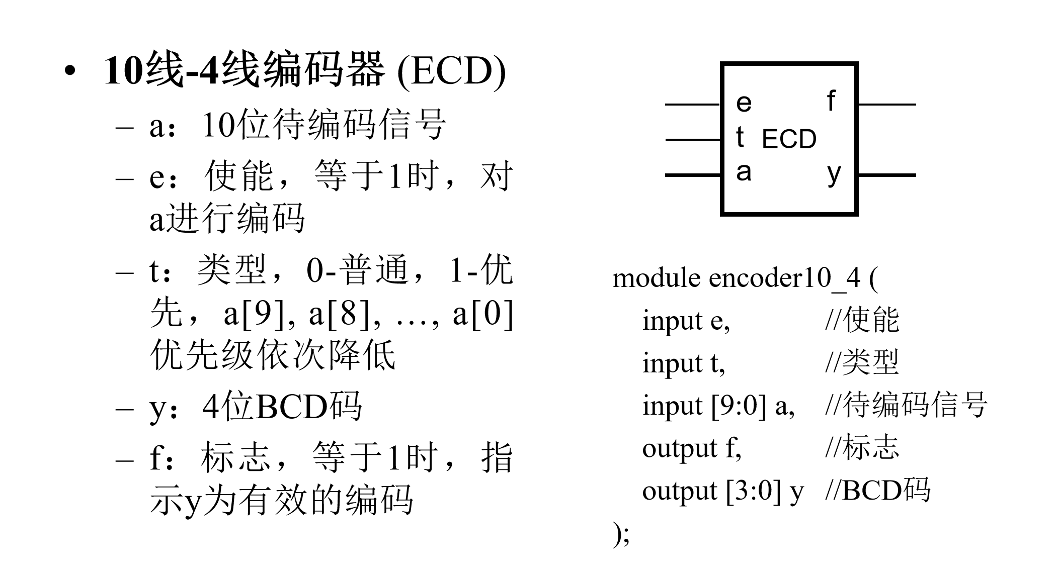 image-20230923131758352