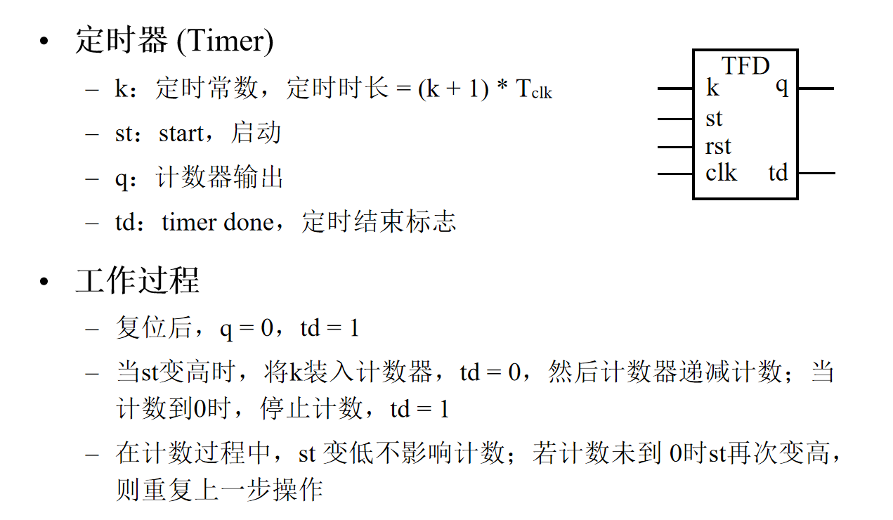 image-20231109141043238