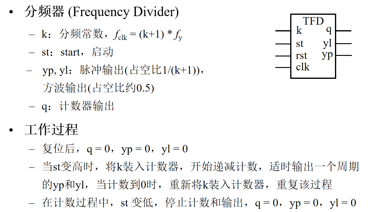 image-20231109141826119