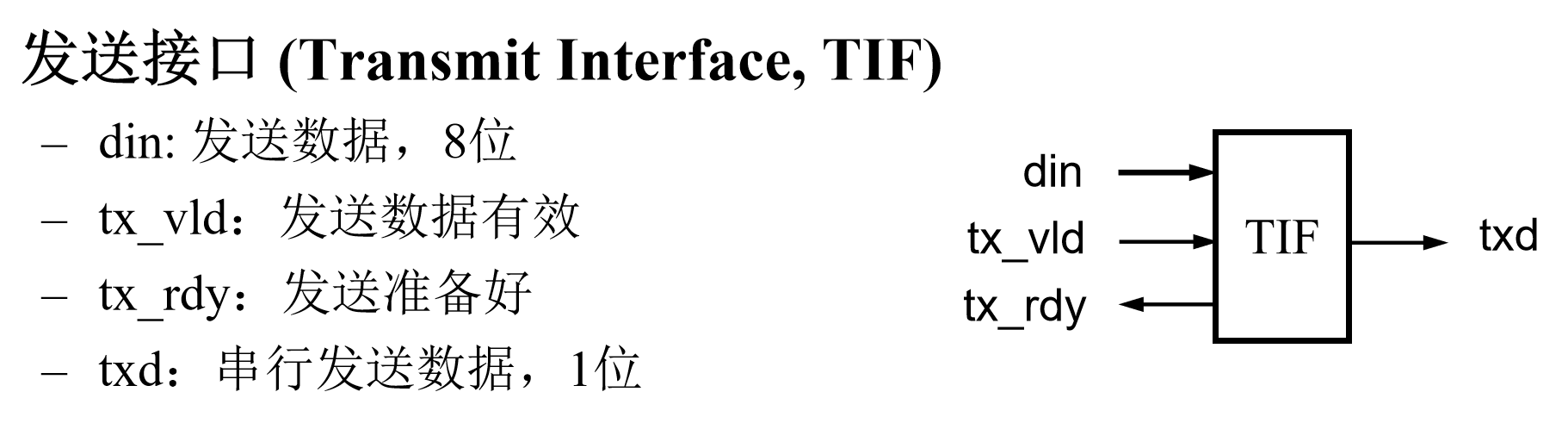 image-20231115172036664
