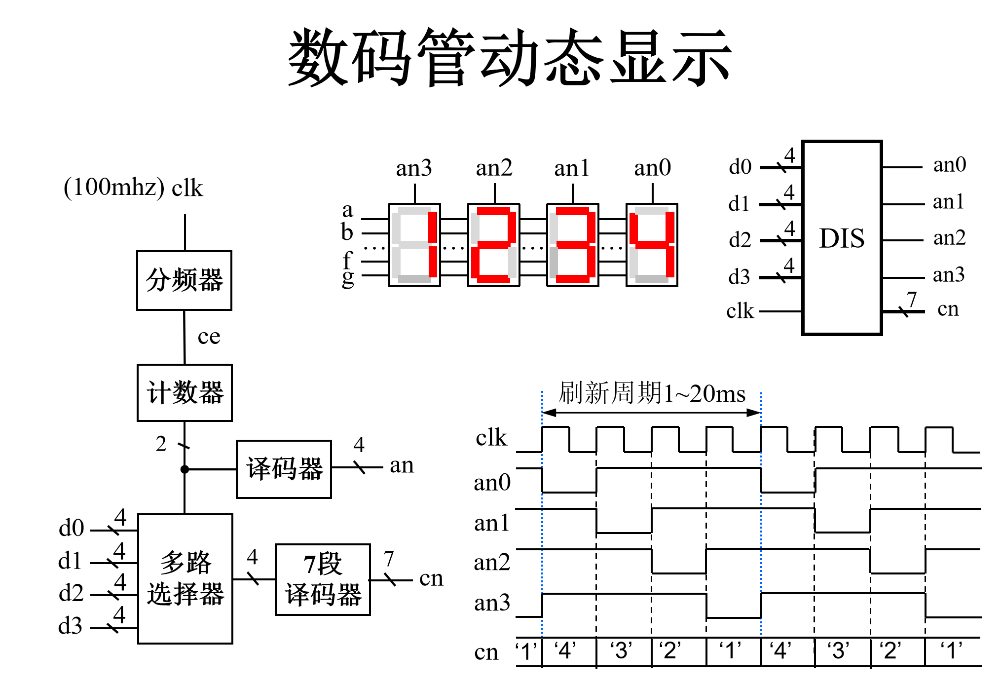 image-20231115163933670