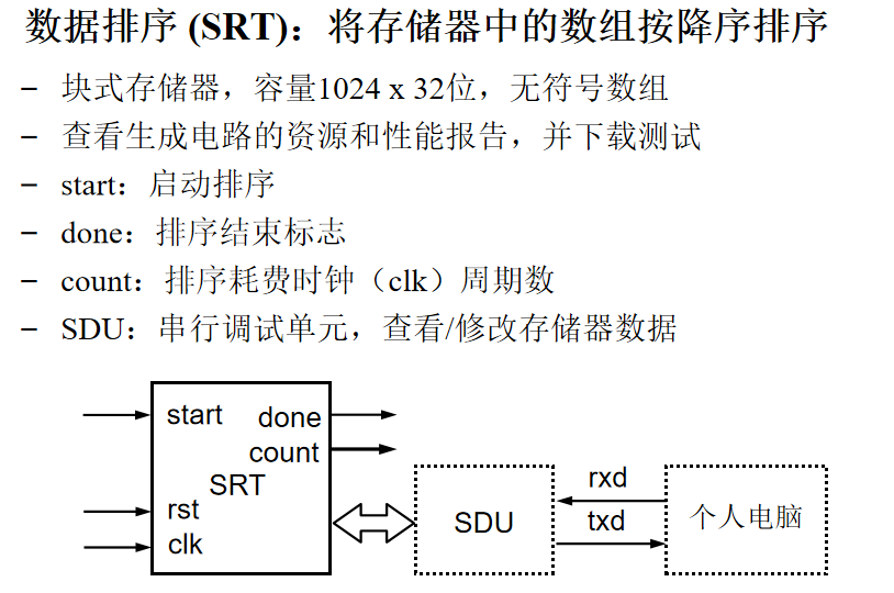 image-20241128141206449